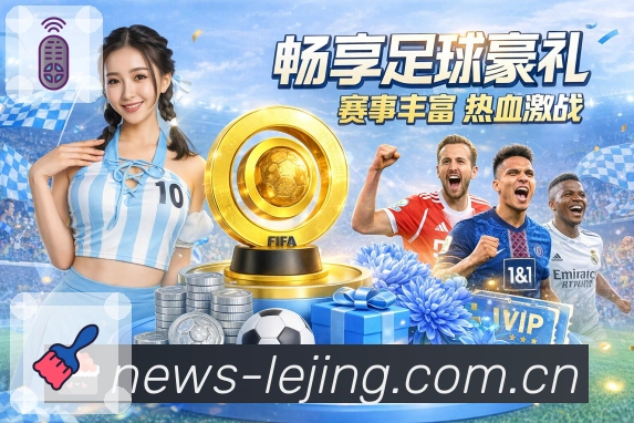 快捷搜索 - 联赛球队快速定位